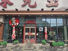 -肯德基(万科广东路店)