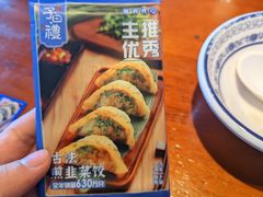 -子曰禮·茶居(端州星光礼誉店)