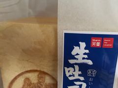 -笑蕾(长春路店)