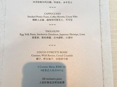 菜单-北京金融街丽思卡尔顿酒店·意味轩 Cepe