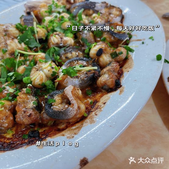 源膳特色菜馆