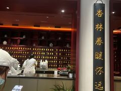 -正和堂中医馆