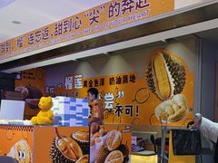 -海德温泉生活馆(朝阳大悦城店)