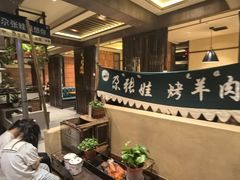 -青海名吃尕张娃非遗烤肉(海湖总店)