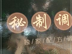 -呷哺呷哺(砂之船奥莱店)