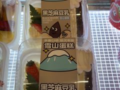 -蜂蝶来饼店(拱北总店)