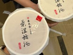 -春水堂人文茶馆(台北信义店)