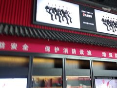 -万达影城(西铁营万达广场IMAX店)