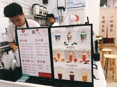 -一杯潮茶·专注潮汕茶饮(十二中创始店)