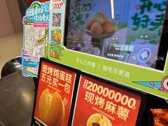 -東更道点心行(北京龙湖熙悦天街店)