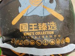 -汉堡王(下沙银泰店)