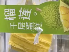 -UH祐禾(上海荟聚店)