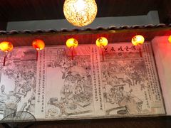 -兰庆鸡蛋馃(人民路店)