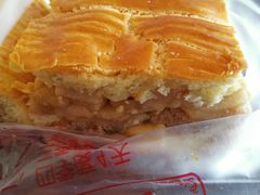 苹果派-中关村茶点