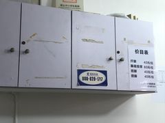 -郏芬芬扦脚服务部(新闸路店)