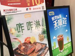 -大家乐(广州荔湾领展广场店)