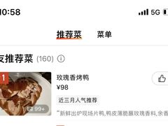 -桐爷小馆(广渠门店)