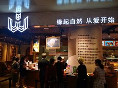 -麦陌(正弘城店)