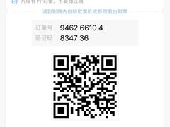 -国文影城(上海闸北店)