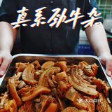 新店探店｜广东人都说正宗的牛杂[加油]为啥要错过？[调皮]
