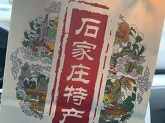 -苏顺成纯绿豆饼(中华南大街店)