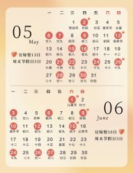 -昆泰酒店·会议咨询