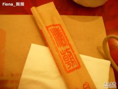 -糖朝(尖沙咀店)