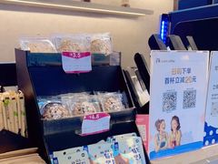 -瑞幸咖啡(深圳宝安机场国内到达厅店)