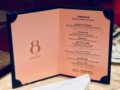 -8餐厅(新葡京酒店)