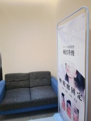 -禾美嘉医疗美容