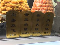 -老马家马蓉蛋菜夹馍·腊牛肉夹馍(回民街店)