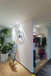 -吾之瑜生瑜伽普拉提学院