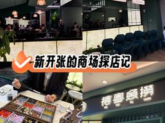 -龙湖杭州滨江天街