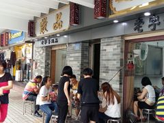 -達揚原味燉品(文明路店)