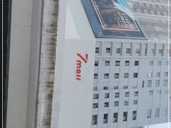 -7mall美食潮地标