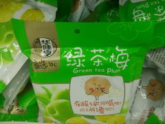 -欧尚超市苏州店停车场(金鸡湖路店)