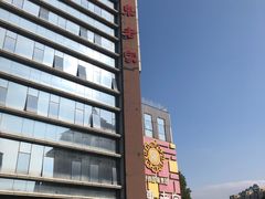 -山东老家(黄埔分店)