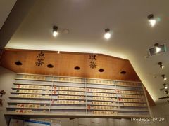 -眷茶臻选(锦艺城店)