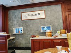 大堂-勤德兴(湖滨路店)