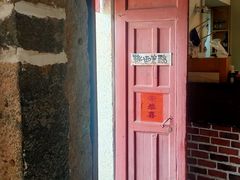 -石头会唱歌融来+北港岚台两岸交流中心