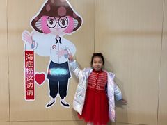 -海底捞火锅(正大乐城店)