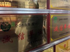 -乐乐餐厅(湘子庙街店)