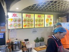 -安徽阜阳卷馍(西单店)