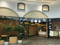 门面-菊上日式料理(蚌埠银泰店)