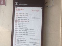 -河南省人民医院(院本部)