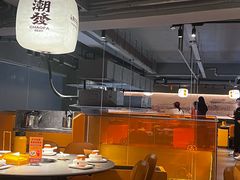 -潮发潮汕牛肉店(软件基地店)