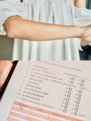 -植蔻妍皮肤管理美肤中心