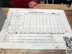 菜单-熙盛源(凤凰街店)