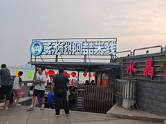 -云龙湖阿喆米线(云龙湖店)