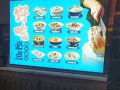 -燕兰楼·清真西北融合菜(亚运村店)